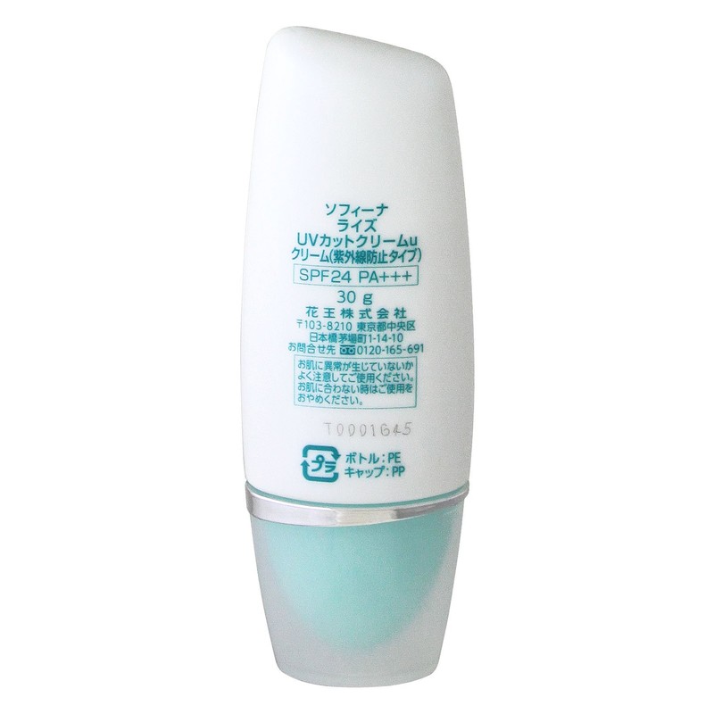 subpoena to appear as Rise UV cut cream SPF24 PA +