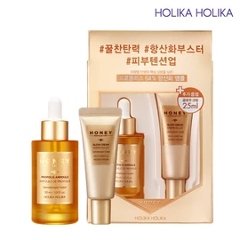 Holika Holika Honey Royal Lactin Propolis Ampoule Special Set / 홀리카홀리카 허니 로얄락틴 프로폴리스 앰플 기획세트