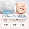 Ohikari Bubble Cleansing Crassy Jasmine 3 Pcs