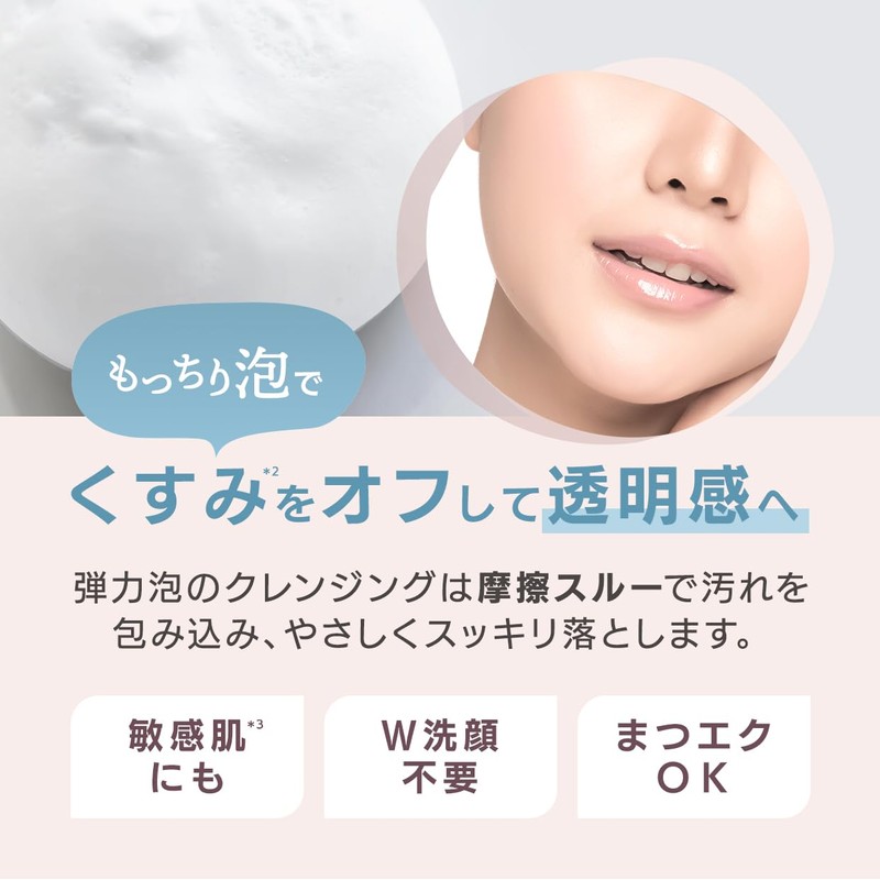 Ohikari Bubble Cleansing Crassy Jasmine 3 Pcs