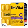I'm Vita Liposomal Vitamin C 30g, 30 tablets, 2 pieces / 아임비타 리포좀 비타민C 30g, 30정, 2개