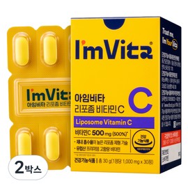 I'm Vita Liposomal Vitamin C 30g, 30 tablets, 2 pieces / 아임비타 리포좀 비타민C 30g, 30정, 2개