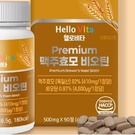 Health Functional Food Brewer's Yeast Biotin 90 Tablets