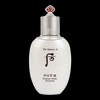 The Who Gongjinhyang Whitening Lotion 110ml / 더후 공진향 미백 로션 110ml