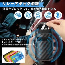 Honazys Lapin Compatible Radio Wave Blocking Pouch, For Cars, Radio Wave Blocking Key Case, Relay Attack Protection, Supports Lapan G, L X Grades, Compatible with Attack Prevention, Car Key Case