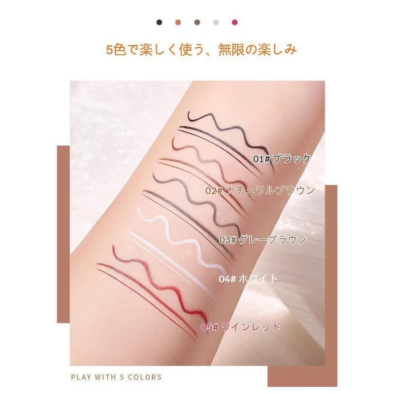 PIPL Eyeliner, Liquid Eyeliner, Extra Fine 0.0004 inch (0.01 mm),