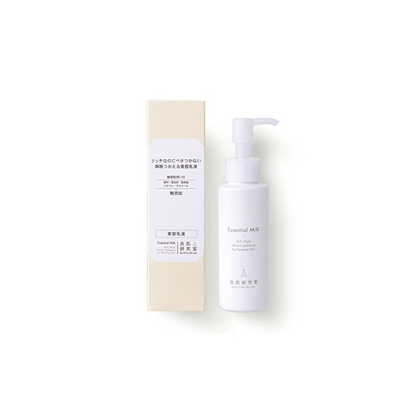 Good Skin Laboratory Beauty Lotion, 3.4 fl oz (100 ml),
