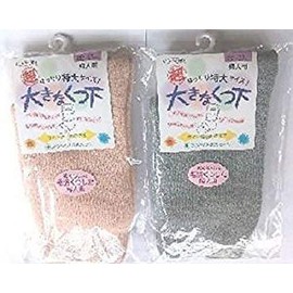 Super Loose Socks, Extra Large Type, For Swelling Women, 8.7 - 10.6 inches (22 - 27 cm), Set of 2 Pairs (Pink & Gray)