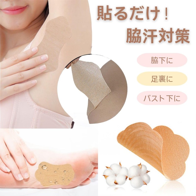 Zoubatt Armpit Sweat Pad, Direct Stick, Underarm Sweat Pads, Unisex,