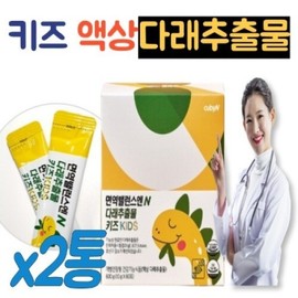Kids Immune Balance: 2 cans of liquid Actinidia extract. Seasonal change Alecare. Improves immune hypersensitivity to Actinidia. Green grape flavor for infants and children. / 키즈 면역 밸런스엔 액상 다래추출물 2통 환절기 알레케어 다래 면역 과민반응 개선 유아 아동 청포도맛