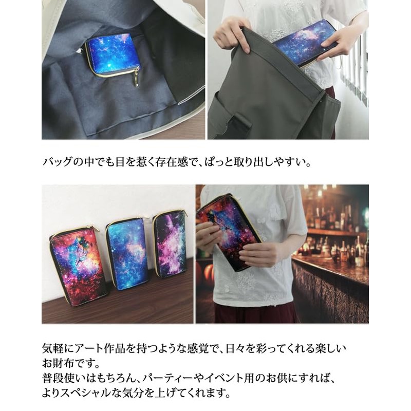 Suitcase Company GPT Long Wallet, Universe Star, Round Zipper, Space