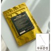 [Good Mushrooms] Siberian Chaga Mushroom Extract Powder, Economical 100g /