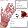 Maruma 軍手 Pikkorino Flower Glove for School Entrance and Preparation,