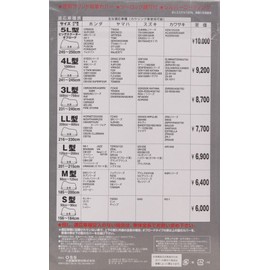 INFIMO (Osaka Textile Materials) Motorcycle Cover, Alarm Print, Anti-Theft, L