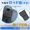 (A-ZON) Closed Dimensions 64.4 - 35.4 inches (164 - 90