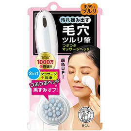 ツルリ 角栓クリア筆 1本