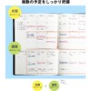 TECHO Job Searching Notebook, Job Searching Notebook, Memo Pad, A5