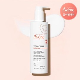 Avene Gerakam Nutrition Moisturizing Lotion 400ml / 아벤느 제라캄 뉴트리션 모이스처 라이징 로션 400ml