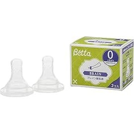 Betta Brain Baby Bottle Nipples, Cross Cut,Sltandard Flow, 2-Pack, for New Born Baby