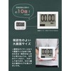 Doritech Timer, For Studying, Learning, Noise Reducing, Large Screen, Loud