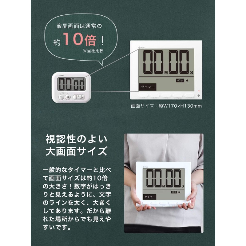 Doritech Timer, For Studying, Learning, Noise Reducing, Large Screen, Loud