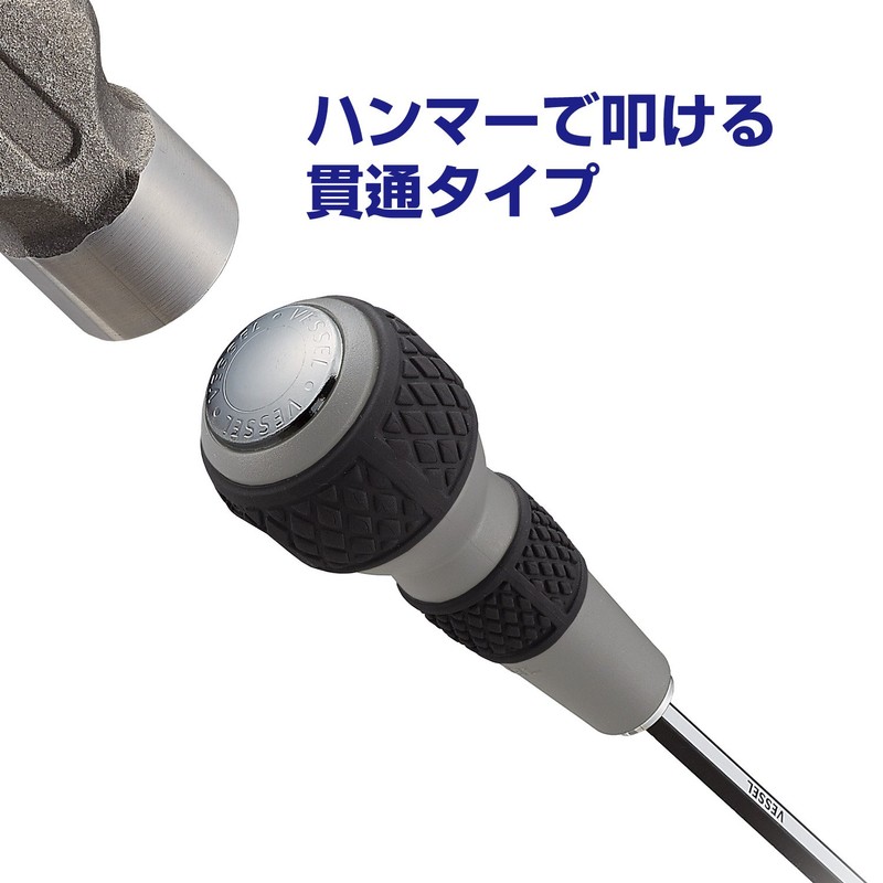 ベッセル(VESSEL) ボールグリップ 替ビット +3×140mm 1本 PD163140