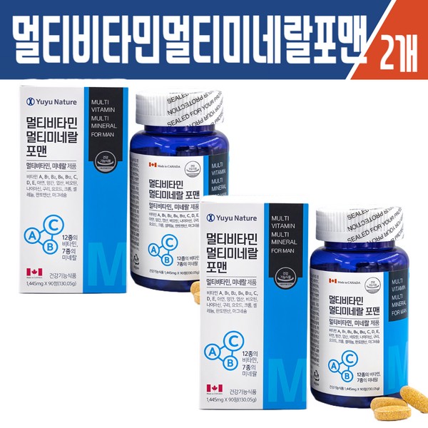 Haesoldam (Nature) Multivitamin Multimineral for Men 90 tablets / 해솔담