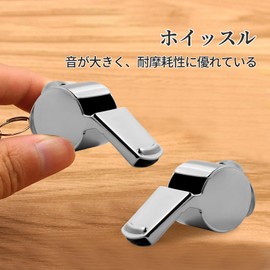 Liroyal Whistle Stainless Steel Whistle with Lanyard Loud Referee Gym School Coach Outdoor Disaster Relief Hockey Soccer Climbing (Silver)