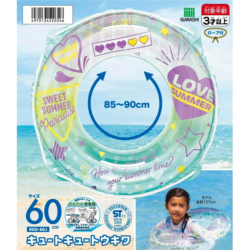 Igarashi RGD-60J Swim Ring, 23.6 inches (60 cm), Cute Ukiwa