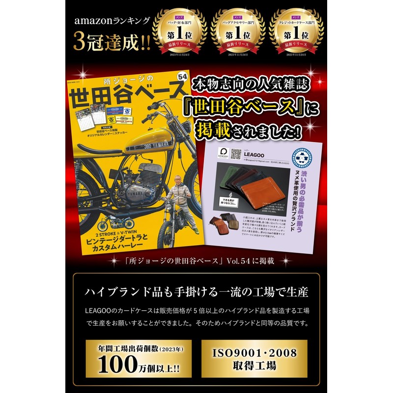 LEAGOO Men's Card Case, Slim, Compact, Thin Leather, Genuine Leather,