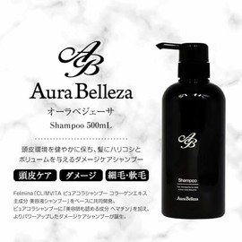 Aura Belleza ヘマチン配合 コラーゲンエキス主成分 美容液 シャンプー ノンシリコン 【クリムヴィータ フェルミナ 共同開発】 500ml ダメージケア [オーラベジェーサ] サロン専売品