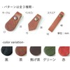 Nippon String Button Trading NBK Genuine Leather Zipper Pull Parts