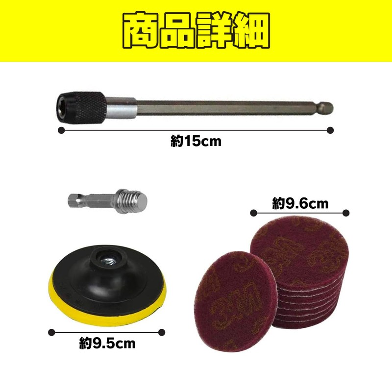 Gree Electric Drill Polisher Brush Buffing Polishing 14 Piece Set