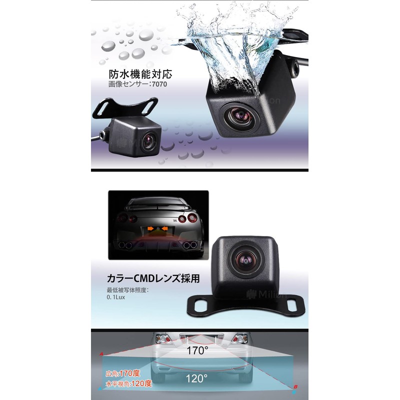 EONON(A0119N)●36万画素 高画質CMD 防水バックカメラ広角170° 夜でも見える！