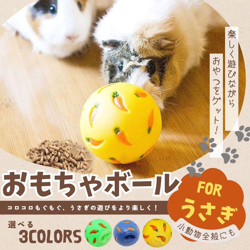 Wezomito Bunny Toy Ball Snack Ball Pet Slow Feeder Relieves