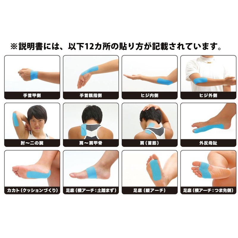 New – Hale (nyu-hare) Tape Tape Muscle Joint Quick Stick