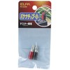 ELPA PU-62NH Banana Chip Tester, Small, Approx. 1.1 inches (27