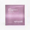 Arocell Super Collagen Mask 2.0 ECM Active 1 sheet, 1 piece / 아로셀 슈퍼 콜라겐 마스크 2.0 이씨엠 액티브 1매, 1개