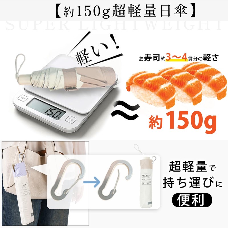 (99.9% Complete Light Blocking) Folding Umbrella, Women's, with Hook Pouch,