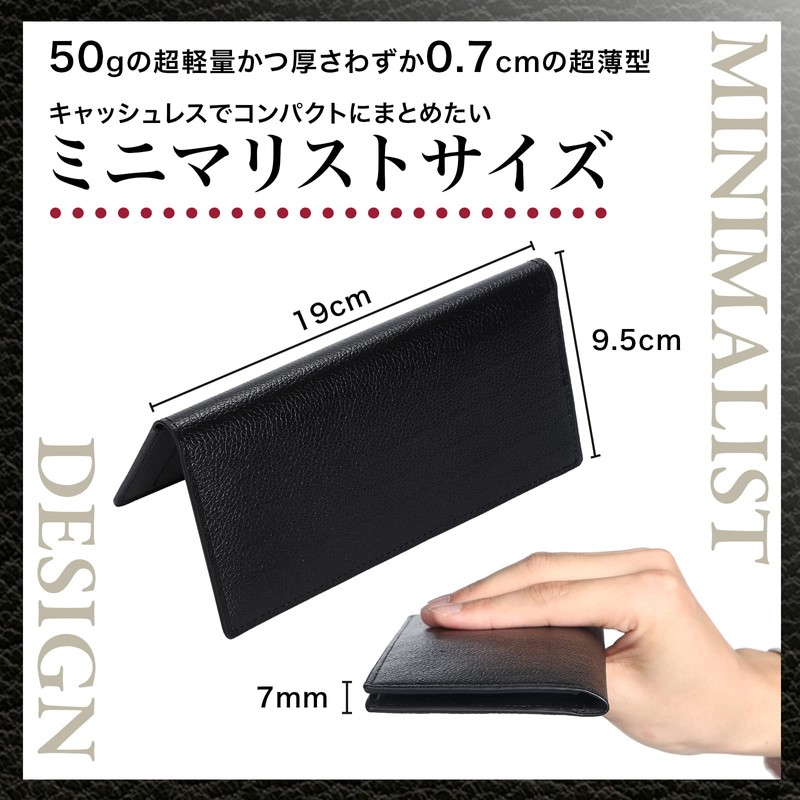SAKIBI Men's Long Wallet, Billfold, Thin, Billfold, No Coin Purse,