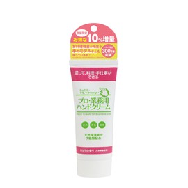 Professional Hand Cream, Rose Scent, 10% Increased Product, 2.3 oz (66 g), Moisturizing