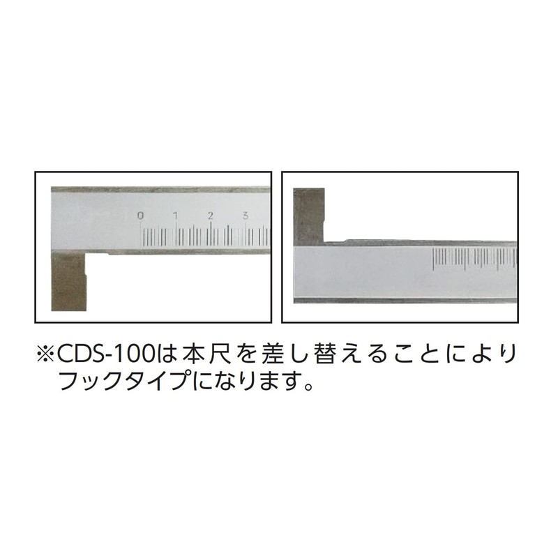 新潟精機 SK カルマデプスゲージ 150mm CDS-15