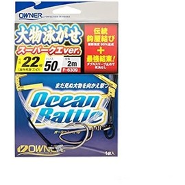 Owner F-6309 Super Q Ver. 25