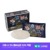 Fragonard De Toucoeur Soap 150G+Soapdish Artist Set / 프라고나르 드투꾀르 솝 150G+솝디쉬 아티스트 세트