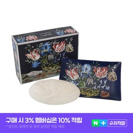 Fragonard De Toucoeur Soap 150G+Soapdish Artist Set / 프라고나르 드투꾀르 솝 150G+솝디쉬 아티스트 세트