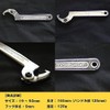 Steering Wheel Stem Lock Ring Hook Wrench 0.7 - 2.0