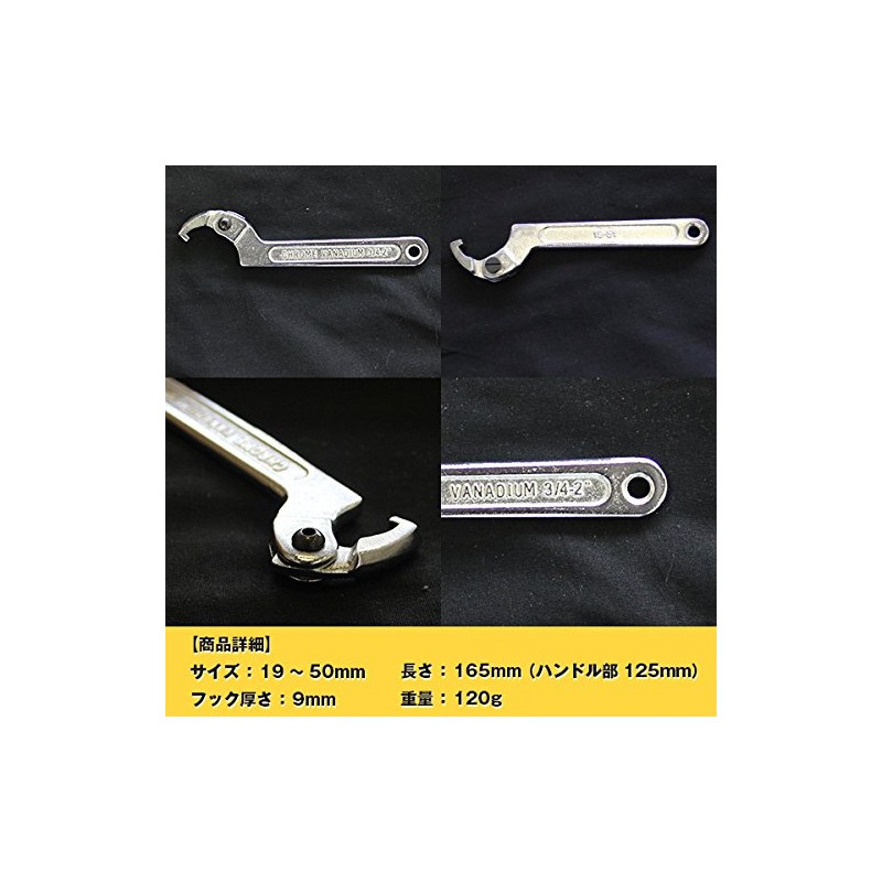 Steering Wheel Stem Lock Ring Hook Wrench 0.7 - 2.0