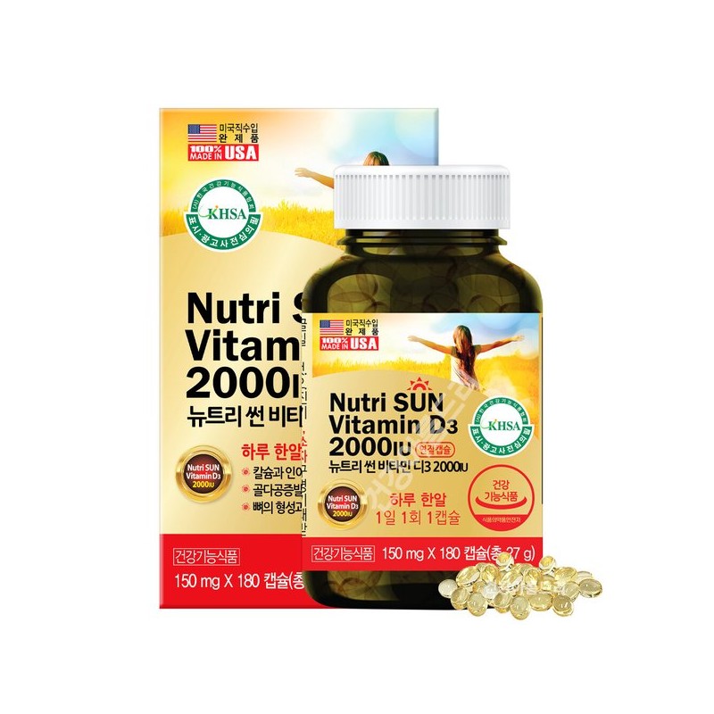 6개월분 미국직수입 뉴트리썬 비타민D3 2000IU 1통/뼈 6-Month Supply of Imported