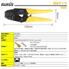 IWISS HS-03BC Ratcheting Type Giboshi Terminal Dynamic Simultaneous Crimping Pliers, Compatible with 0.5-6.0sq