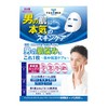 TEX Mex All-in-One Face Mask, 5 Bags (Sheet Shape Beauty